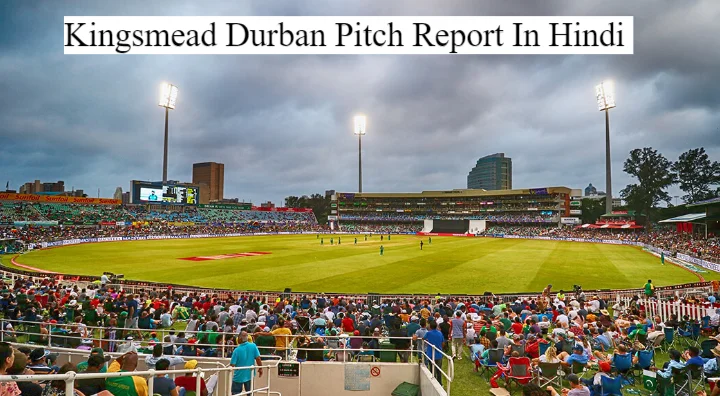 Kingsmead Durban Pitch Report In Hindi