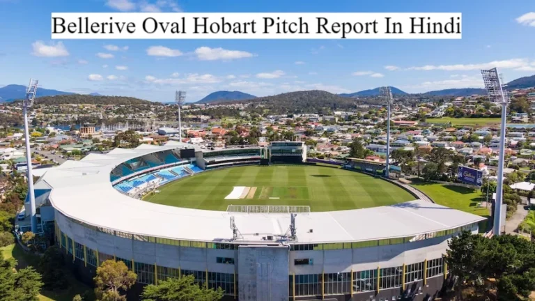 Bellerive Oval Hobart Pitch Report In Hindi