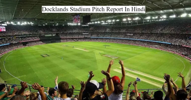 Docklands Stadium Pitch Report In Hindi
