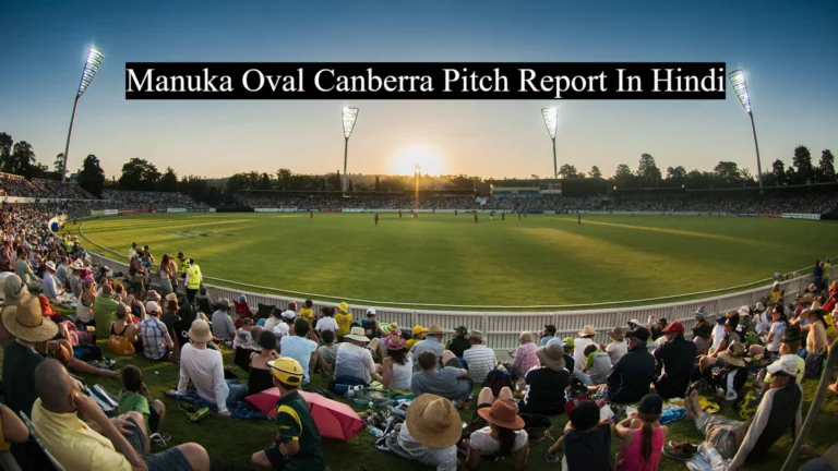 Manuka Oval Canberra Pitch Report In Hindi