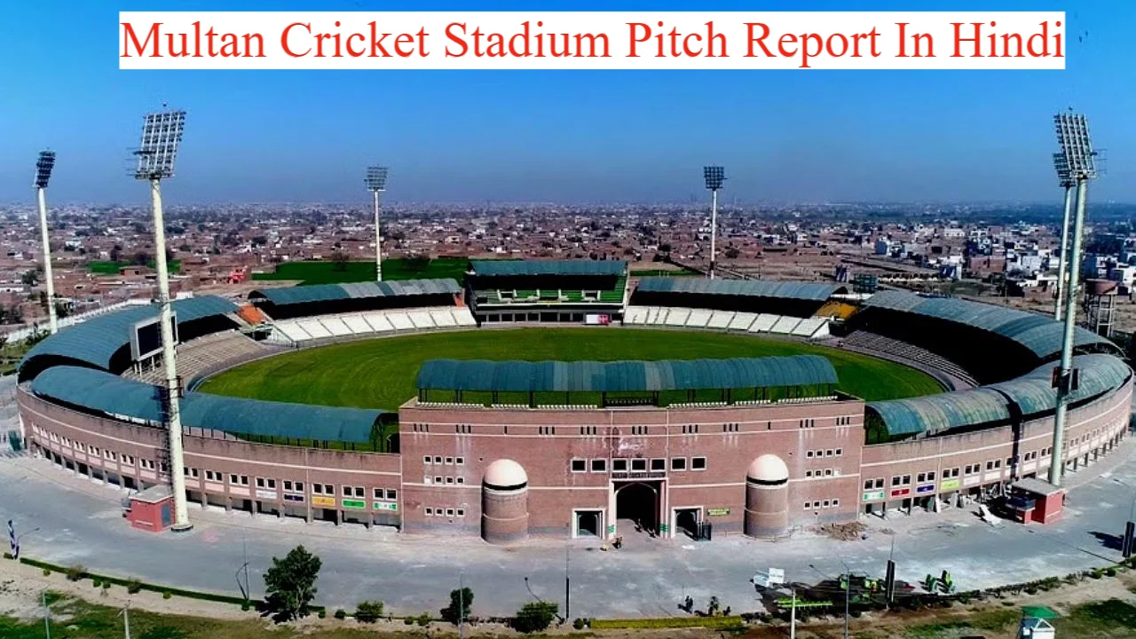 Multan Cricket Stadium Pitch Report In Hindi