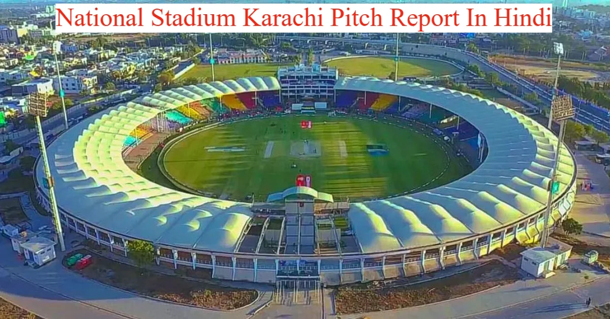 National Stadium Karachi Pitch Report In Hindi