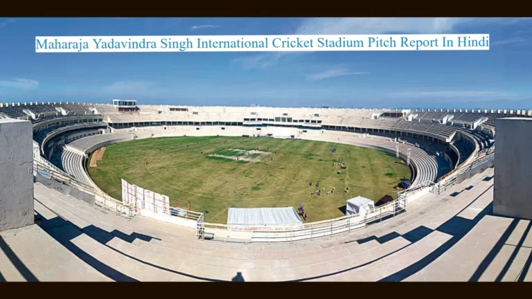 Maharaja Yadavindra Singh International Cricket Stadium Pitch Report In Hindi